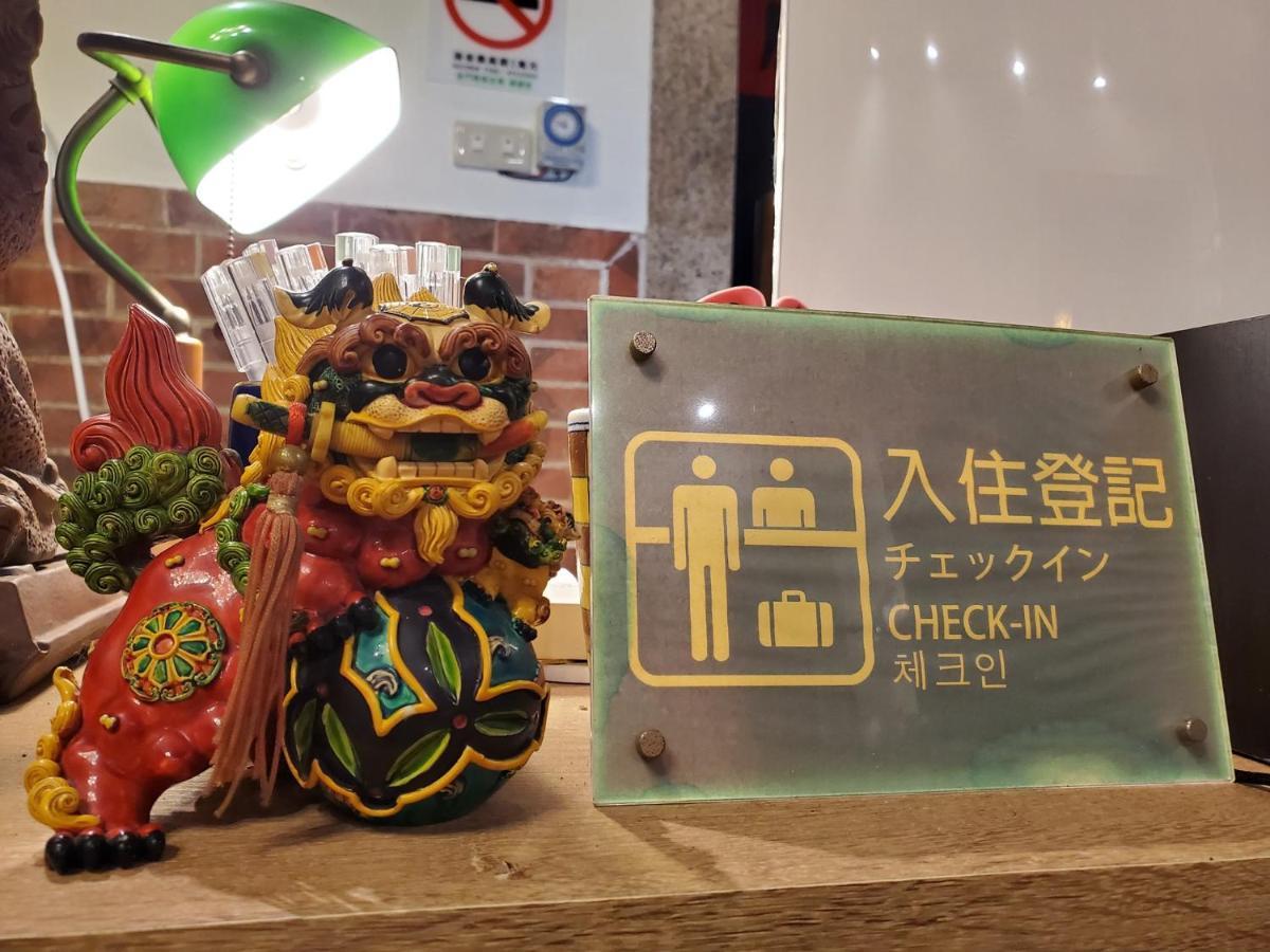 歇會兒民宿典藏館 Jincheng Bagian luar foto