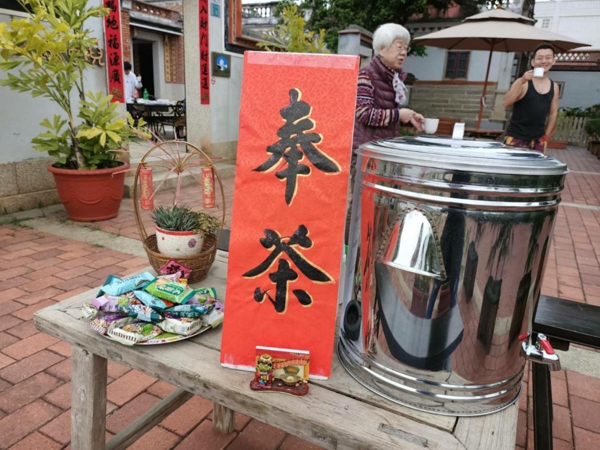 歇會兒民宿典藏館 Jincheng Bagian luar foto